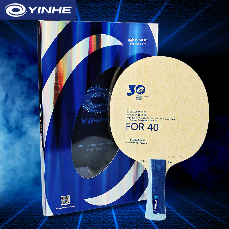 Table Tennis Robot - Yinhe V14 Pro lame de Tennis
