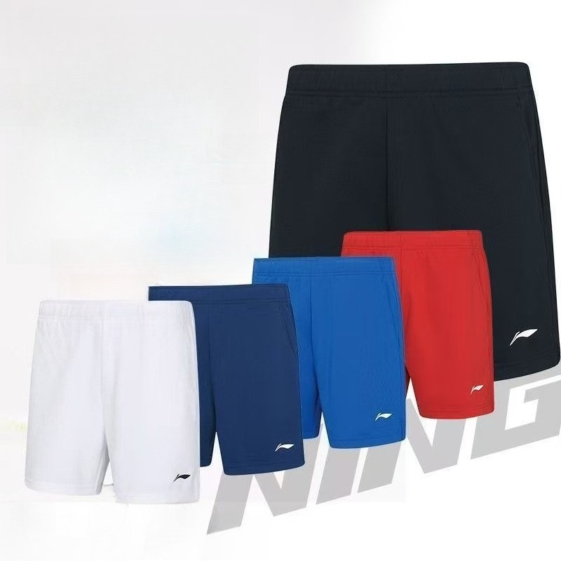 Table Tennis Training - Nouveau pantalon de sport multicolore pour
